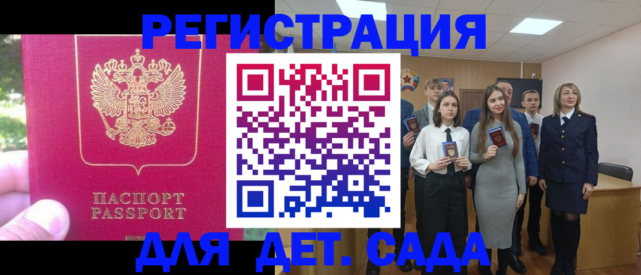 пропишу в квартире в Петропавловске-Камчатском